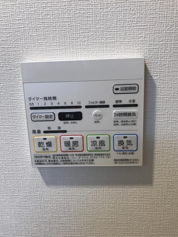 Cherir六甲道(シェリールロッコウミチ)の設備