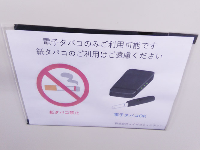 広小路ＹＭＤビル
