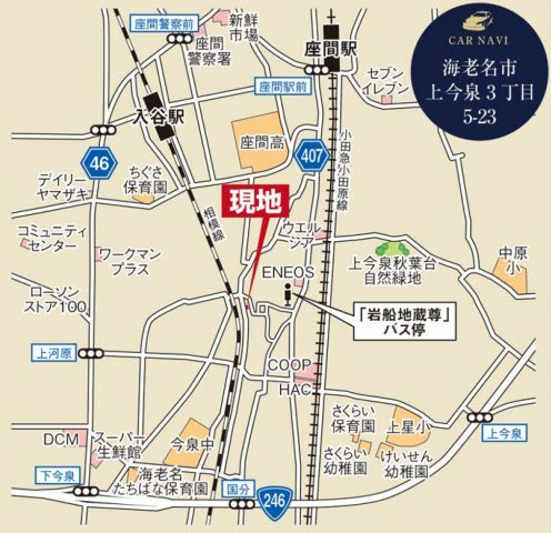 海老名市上今泉　築浅リフォームの地図|案内図
