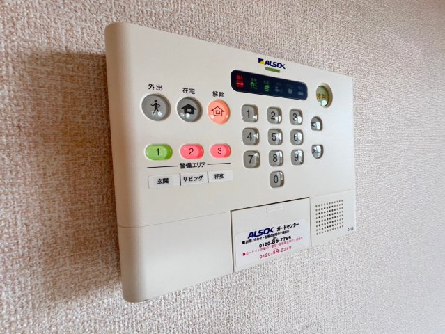 シリウスのセキュリティ