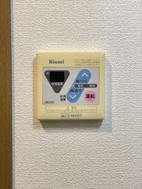 スカイコート本郷東大前壱番館の設備