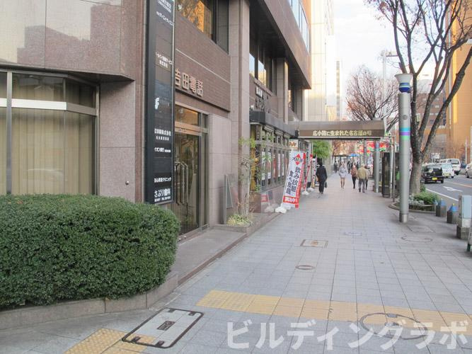 広小路ＹＭＤビル