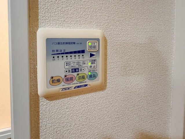 スカイコート豊島南長崎の設備