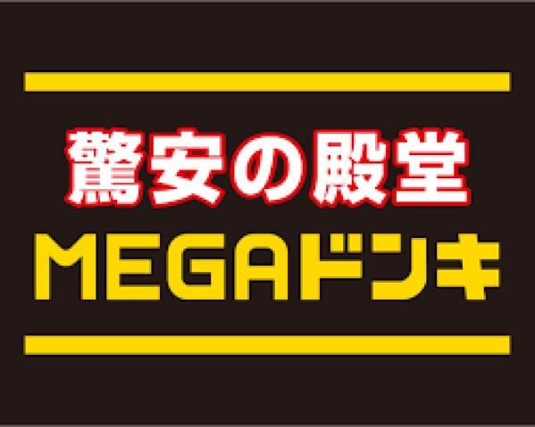 スカイコート板橋五番館のその他