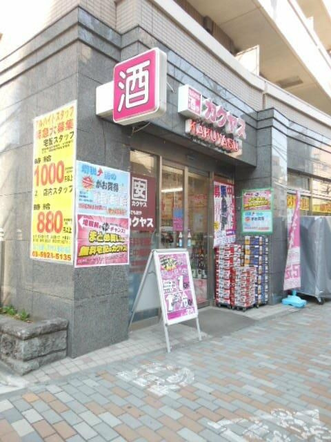 ガラ・ステージ目白台のその他