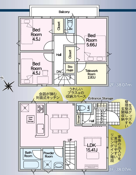 座間市明王第７の間取り
