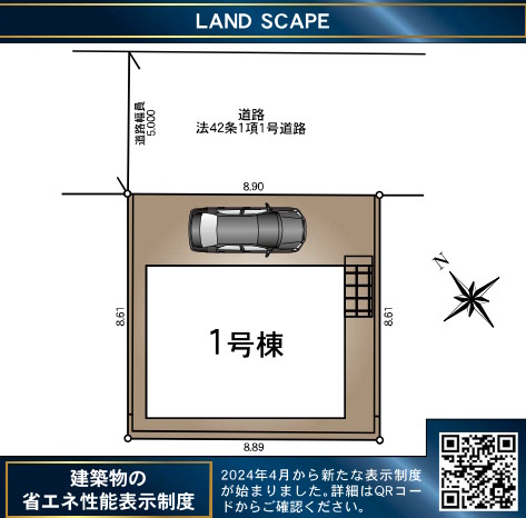 座間市明王第７の区画図