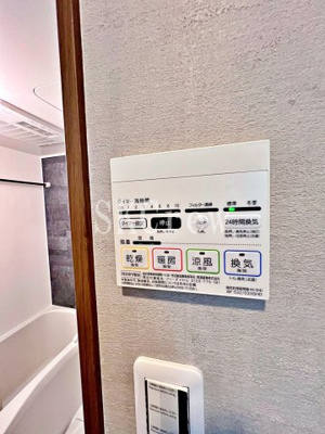 【設備】 | ファブール新江古田