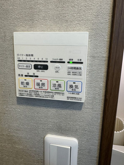 【設備】 | ファブール新江古田