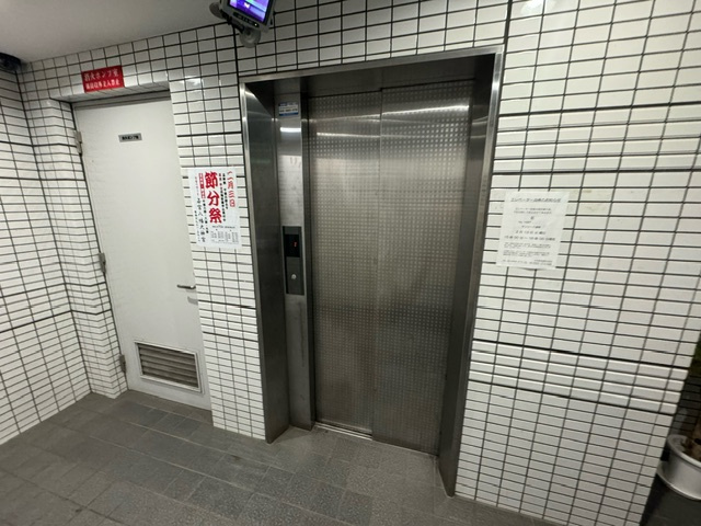 【その他共用部分】 | サンシード城東