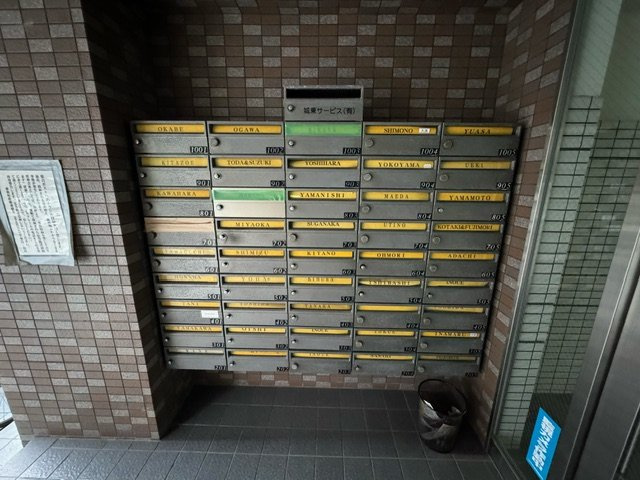【その他】 | サンシード城東