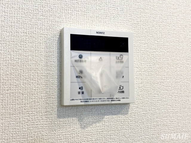 Ｇｌｏｉｒｅ Ｃｏｕｒｔの設備|給湯利用できます！