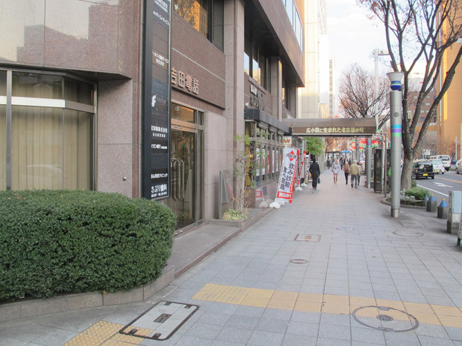 広小路ＹＭＤビル