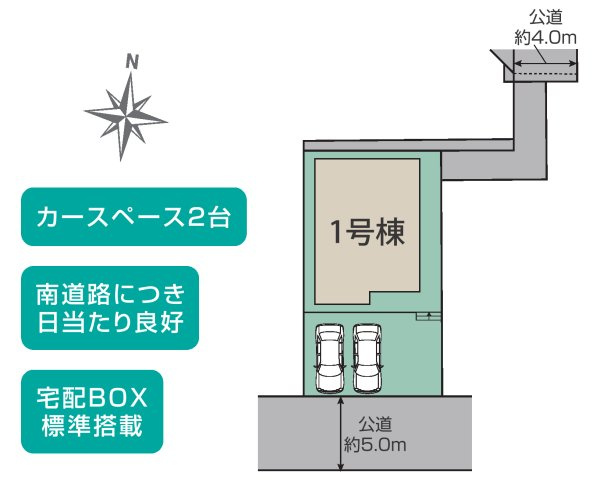 相模原市南区麻溝台　新築1棟の区画図
