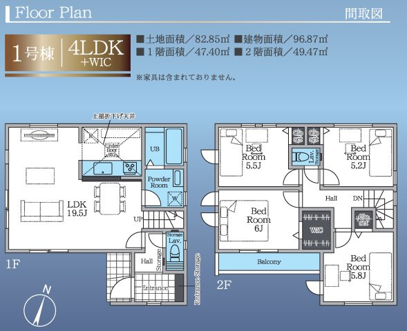相模原市南区旭町　新築1棟の間取り