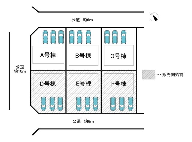 知多市新知字南新生　全6棟　E号棟の区画図|全6区画中5区画販売♪