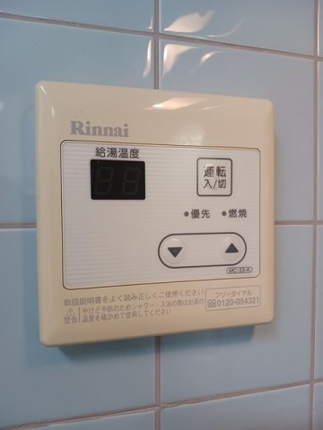 グランジュネッスの設備