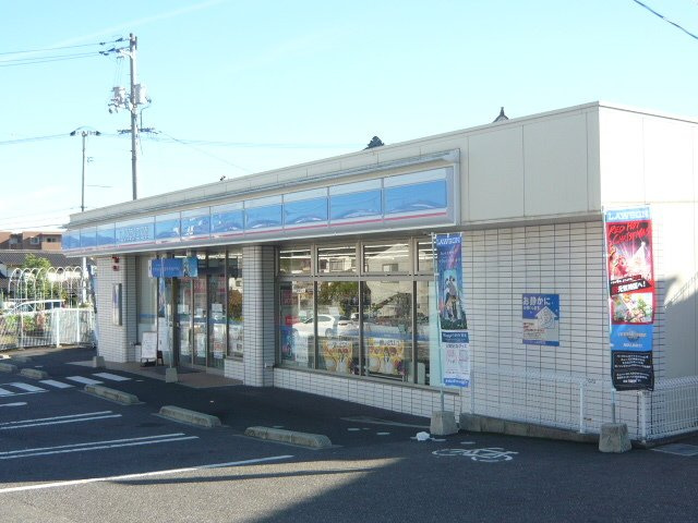 クロ－バ－ハウスの周辺|ローソン広島山本七丁目店まで1350m