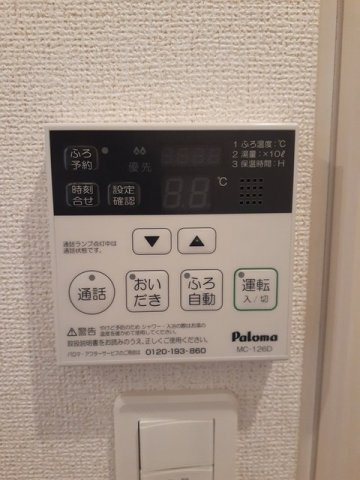 カ－サ　ジラソ－レの設備