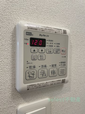 プレサンス大須観音ディオのその他