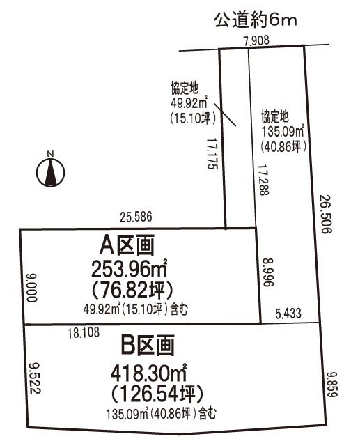 小牧市大字南外山　売地　A区画・B区画の土地図|A区画：2,780万円（76.82坪・有効宅地61.72坪）
B区画：3,580万円（126.54坪・有効宅地85.67坪）