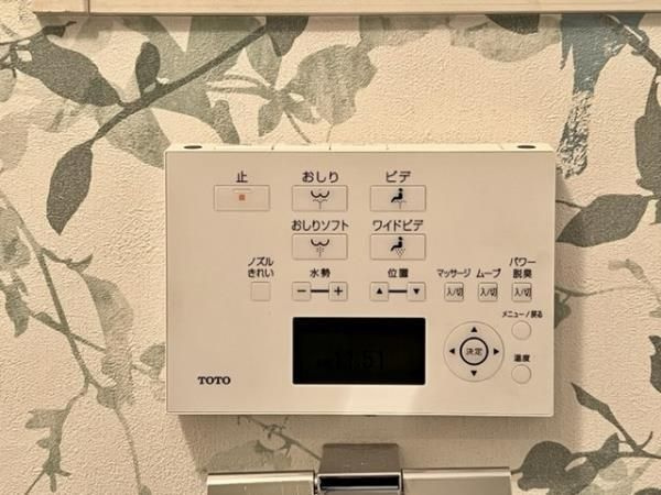 Ｂｒｉｌｌｉａ銀座ｉｄの設備