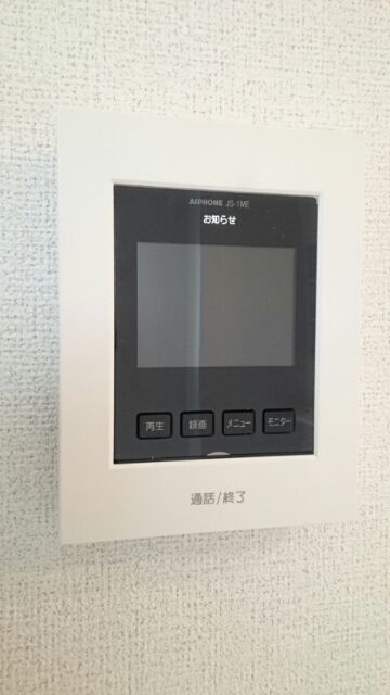 アフロディーテヴァンテアンのセキュリティ
