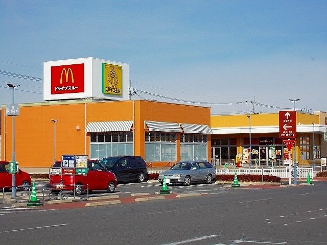 ブローテＭの周辺|マクドナルドまで270m