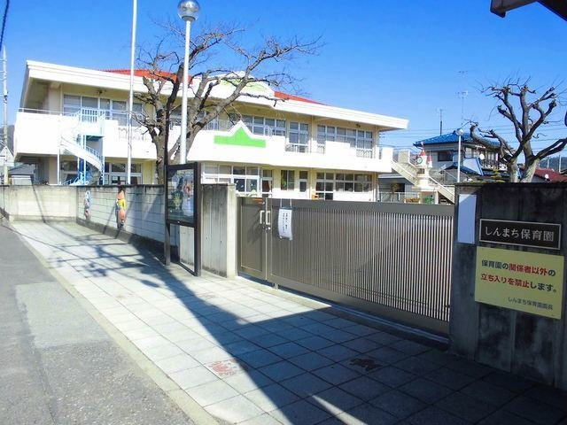 ウィステリアの周辺|しんまち保育園まで1000m