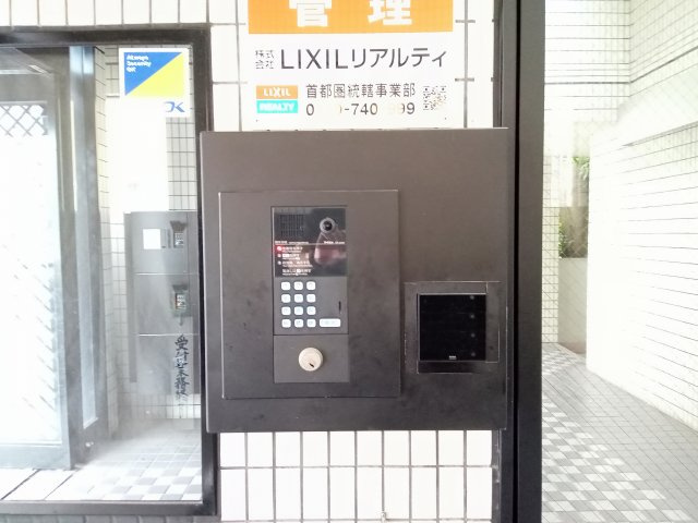 川崎市多摩区東生田１丁目の賃貸マンションのセキュリティ