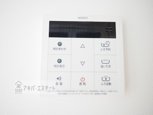 【設備】 | TATERUApartment足立区梅田4丁目 | 同一仕様写真
