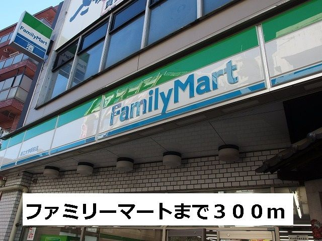 オーキッド都立大学のその他
