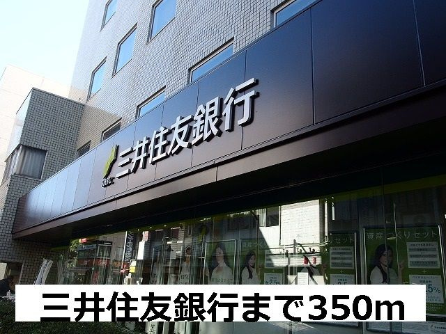 オーキッド都立大学のその他