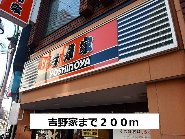 オーキッド都立大学のその他