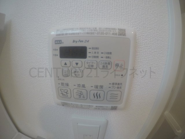 【浴室】 | エグゼ大阪ノースゲート