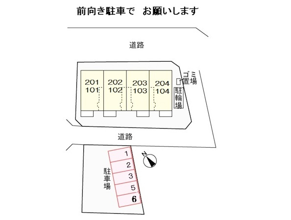 ピエール　リヴィエールのその他