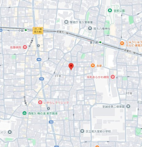 東京都荒川区西尾久２丁目２２－４戸建のその他