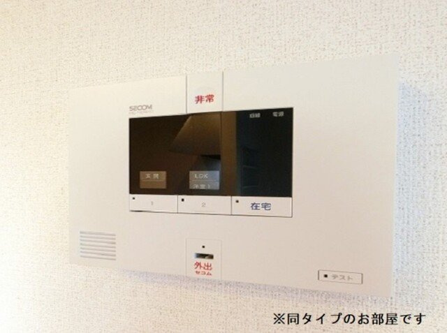 メイプルヒルズのセキュリティ