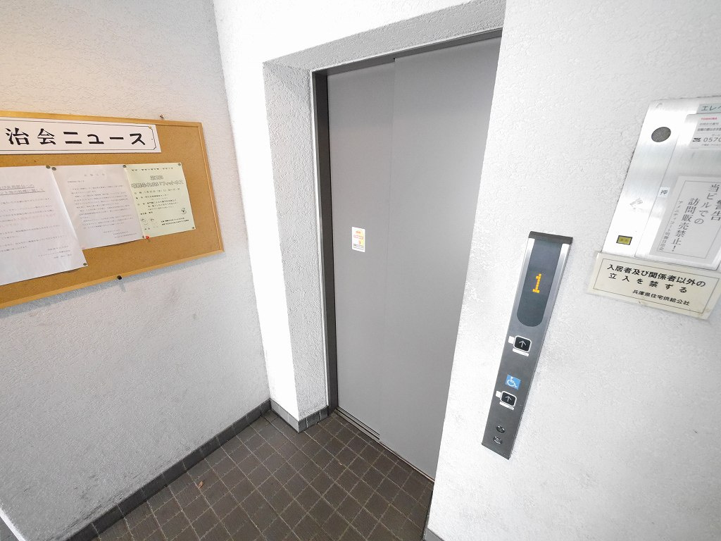 アメニティコート明舞のその他共用部分