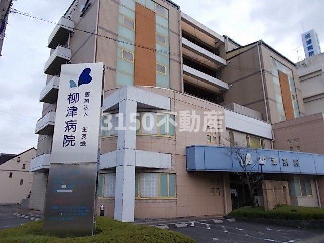 ソレイユＡの周辺|柳津病院まで1100m