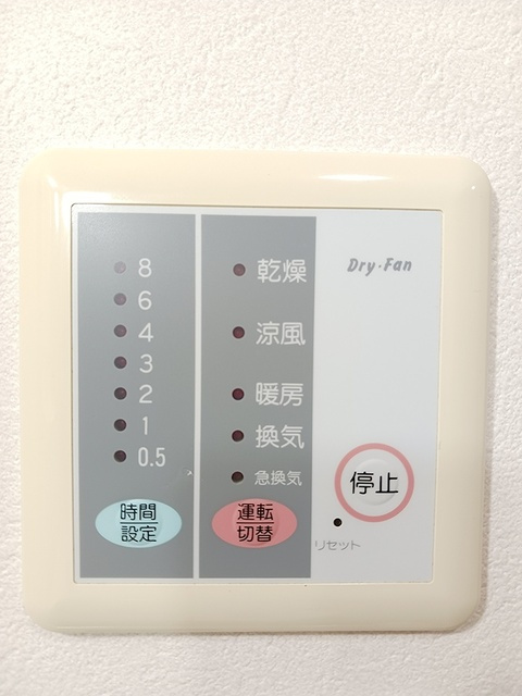 タンジェリン ドリームの設備