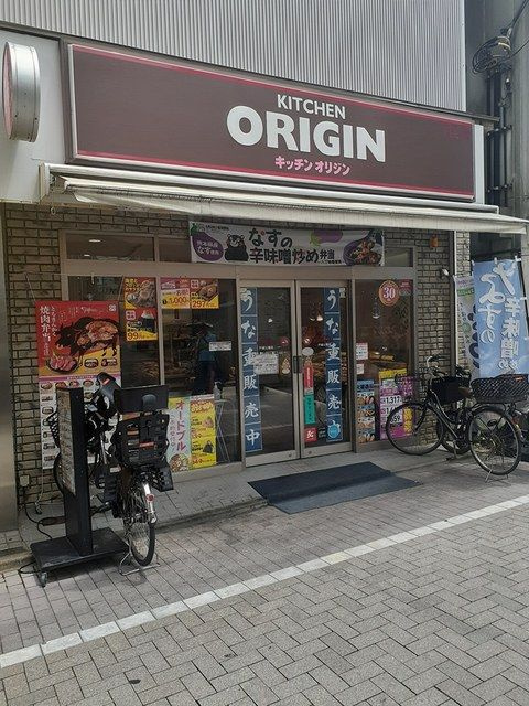 プレッソ戸越公園のその他
