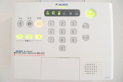 【その他】 | スカイシャイン