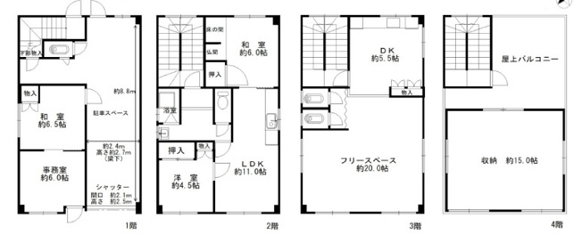 【間取り】