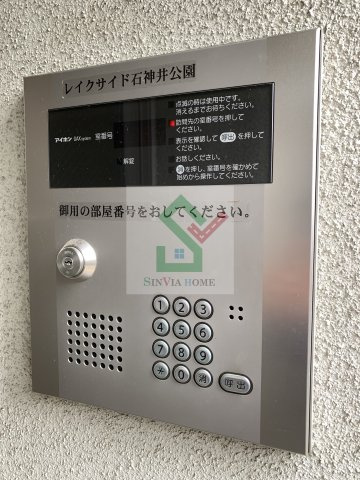 レイクサイド石神井公園のその他共用部分
