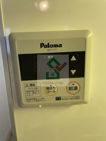 レイクサイド石神井公園のその他