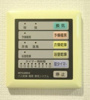 【設備】プレール新宿落合 