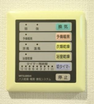 【設備】プレール新宿落合
