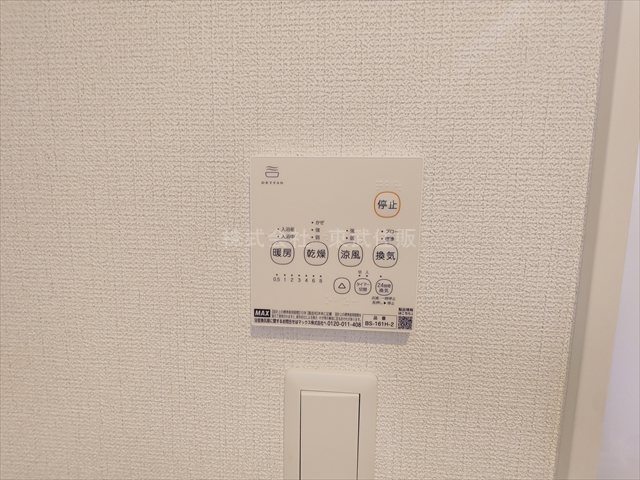 【冷暖房・空調設備】 | 狭山市広瀬台12期　全4棟　4号棟 | 換気リモコン