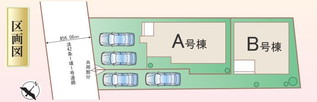 相模原市南区当麻全２棟の区画図